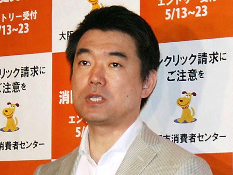 Toru Hashimoto, thị trưởng Osaka vừa có phát ngôn gây sốc về nô lệ tình dục trong quân đội