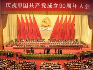 Kỷ niệm 90 năm thành lập Đảng CS Trung Quốc