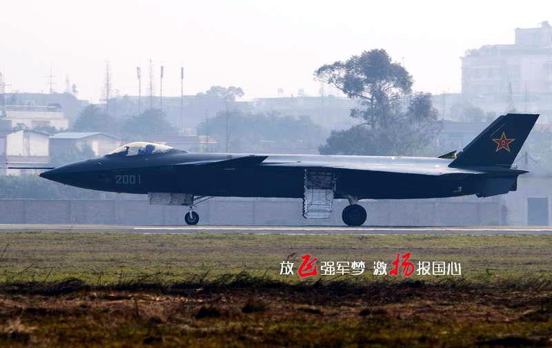 Mỹ chê bai máy bay tàng hình của Trung Quốc