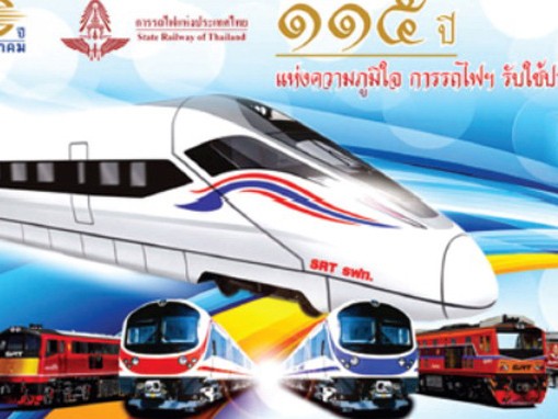 Thái Lan chi 56 tỉ USD xây đường sắt cao tốc