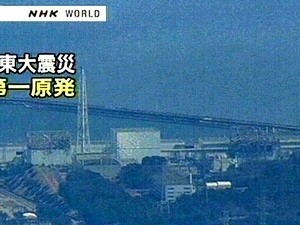 Thủng lò phản ứng số 2 tại nhà máy Fukushima số 1