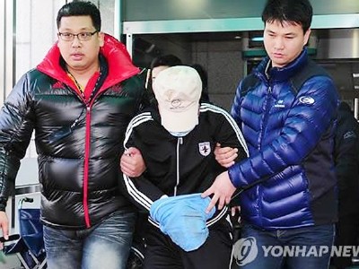 Thuyền trưởng Trung Quốc đâm chết cảnh sát Hàn Quốc lĩnh 30 năm tù