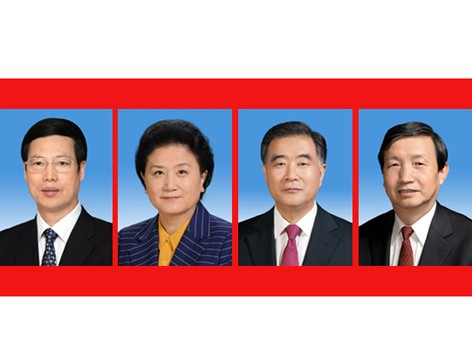 Nội các mới TQ có 4 Phó thủ tướng, 25 Bộ trưởng