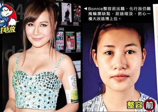 Người mẫu Hong Kong khoe ảnh sang Hàn 'đại tu'