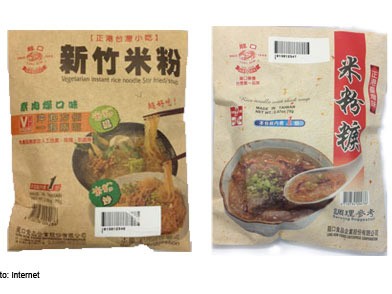 Mì ăn liền Đài Loan chứa phụ gia độc hại