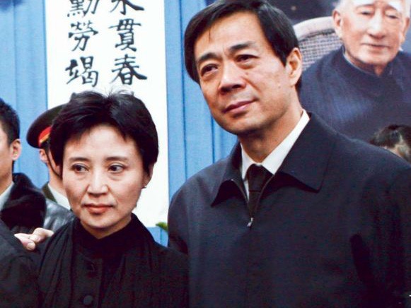 An ninh thắt chặt tại phiên tòa xét xử vợ Bạc Hy Lai