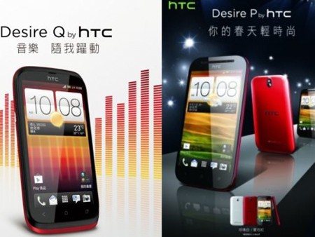 Bộ đôi smartphone tầm trung của HTC lộ diện