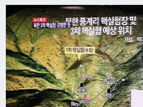 Triều Tiên đe dọa ‘trả thù không khoan nhượng’