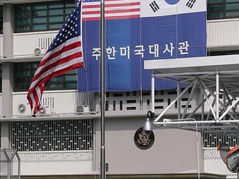 Đại sứ quán Mỹ tại Hàn Quốc nhận thư dọa tấn công