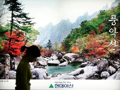 Một phần khu nghỉ mát trên núi Kim Cương (Triều Tiên)