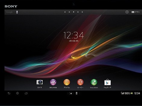 Sony giới thiệu tablet Xperia đầu tiên