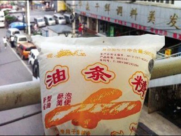 Tinh quẩy độc hại tại khu chợ Đông Môn ở Vũ Hán, Trung Quốc