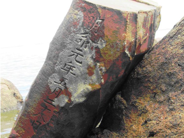 Phát hiện cột đá phân vùng đánh cá thời Minh Mạng