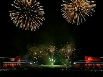 CHDCND Triều Tiên lần đầu bắn pháo hoa mừng năm mới