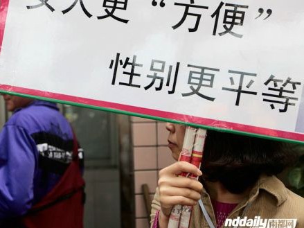 20 phụ nữ biểu tình chiếm phòng vệ sinh nam
