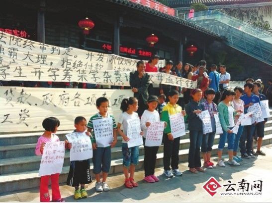 13 em bé đứng dàn hàng biểu tình đòi lương cho cha mẹ