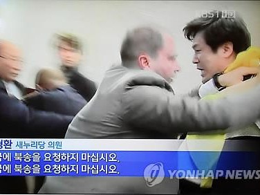 Đại diện Triều Tiên và Hàn Quốc ẩu đả tại Liên Hiệp Quốc