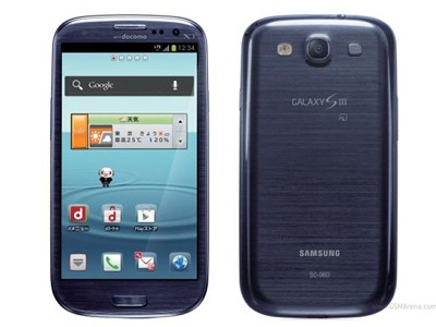 Samsung Galaxy S3 có phiên bản 'khủng' tại Nhật