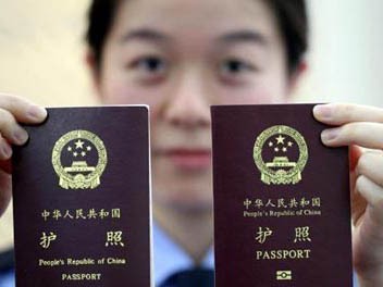 Trung Quốc phân bua về hộ chiếu 'đường lưỡi bò'