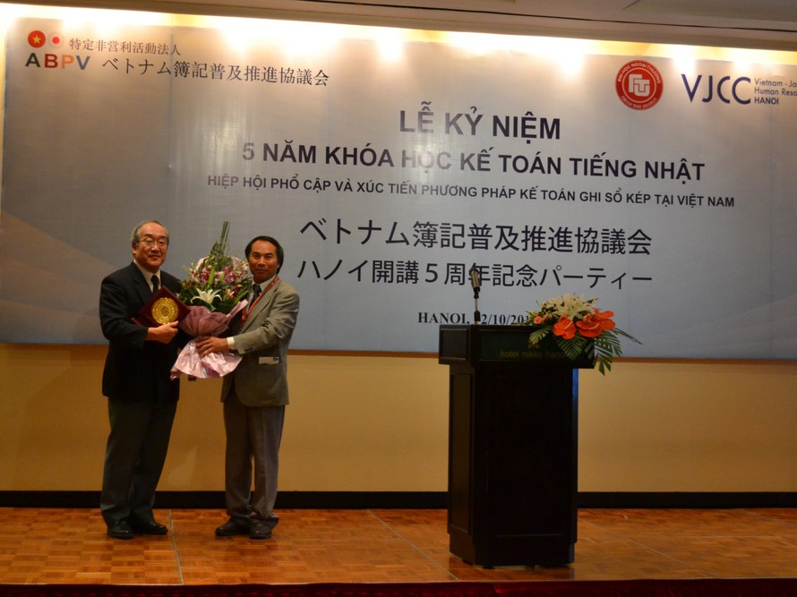 Ông Hoàng Văn Châu tặng kỷ niệm chương Ông Kenichiro Ohtake vì đóng góp với sự nghiệp giáo dục đào tạo của ĐH Ngoại thương