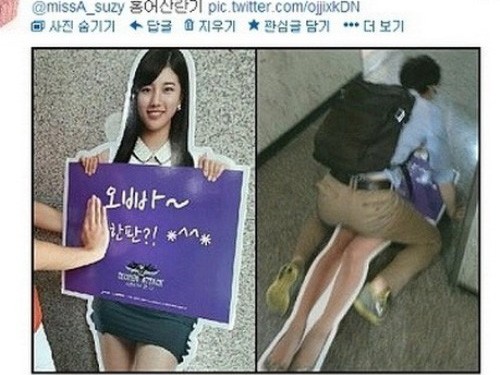 Cộng đồng mạng phẫn nộ với kẻ ‘cưỡng hiếp’... poster sao Hàn