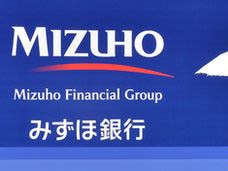 Mizuho là một trong ba ngân hàng bị điều tra vì các giao dịch liên quan tới băng đảng tội phạm có tổ chức