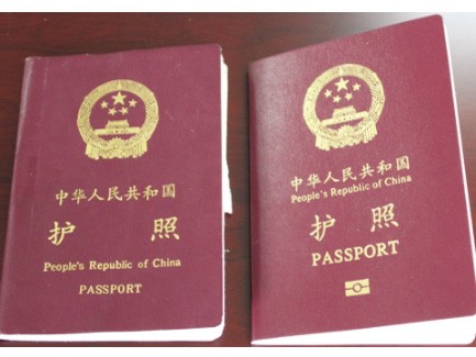 Mỹ không chứng thực hộ chiếu ‘đường lưỡi bò’ của Trung Quốc