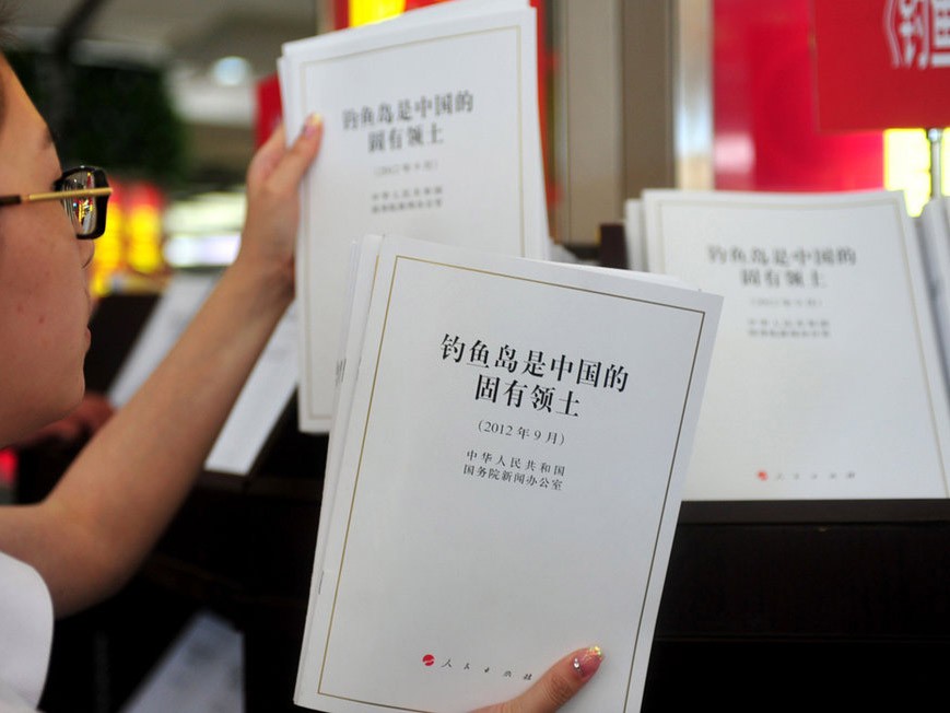 Trung Quốc phát hành bộ sách trắng