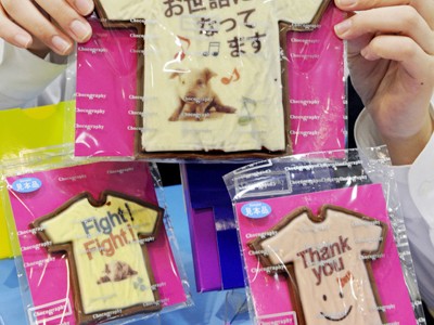 Nhân viên cửa hàng Message de Rose ở Tokyo (Nhật Bản) giới thiệu sô-cô-la dành cho ngày Valentine Ảnh: Getty Images