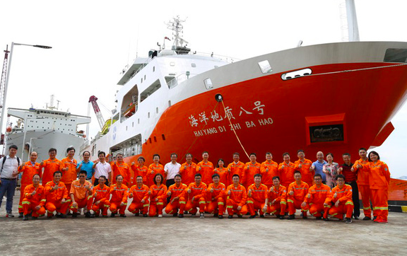 Nhóm Tàu Trung Quốc Hải Dương 8 vi phạm vùng đặc quyền kinh tế của Việt Nam từ đầu tháng 7 đến gần cuối tháng 10. (Ảnh: SCMP)