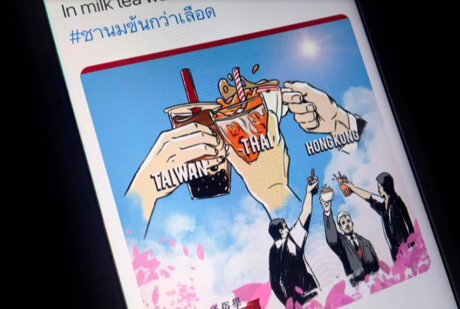 Một meme của Liên minh trà sữa ở Thái Lan. (Ảnh: Reuters)