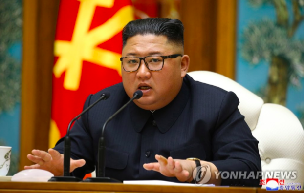 Nhà lãnh đạo Triều Tiên Kim Jong Un. (Ảnh: Yonhap)