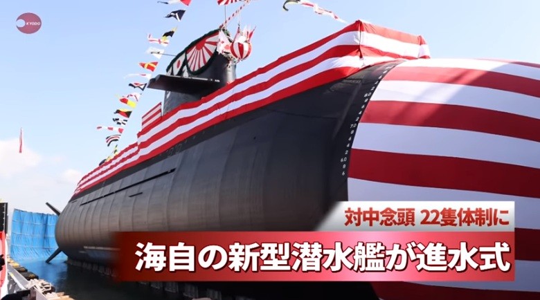 Tàu ngầm Taigei vừa được giới thiệu. (Ảnh: Japan Times)