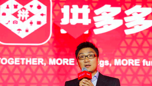 Colin Huang, nhà sáng lập của mạng bán lẻ trực tuyến Pinduoduo. (Ảnh: NK)