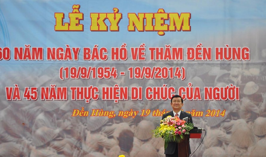 Chủ tịch nước Trương Tấn Sang phát biểu tại Lễ kỷ niệm 60 năm ngày Bác Hồ về thăm Đền Hùng (Phú Thọ) và 45 năm thực hiện Di chúc của Người.