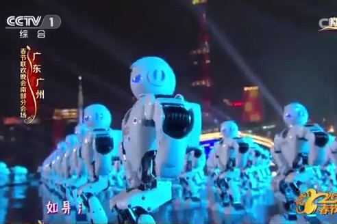 Hơn 500 robot nhảy chào đón năm mới ở Trung Quốc