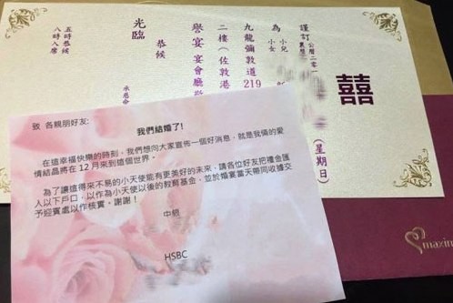 Tấm thiệp mời đám cưới đặc biệt của đôi vợ chồng người Hong Kong. Ảnh: hxnews.