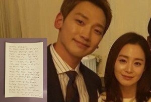 Kim Tae Hee viết thư tay gửi fan hậu đám cưới