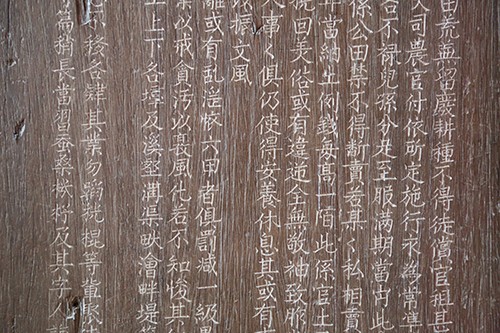 Gần 5.000 chữ Hán trên bản khoán ước ghi lại tục lệ trong cuộc sống ở Phú Kinh xua. 