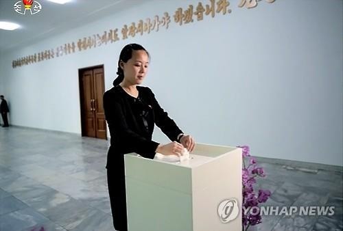 Bà Kim Yo-jung bỏ phiếu tại một cuộc bầu cử địa phương tháng 7/2015 (Ảnh: Yonhap)