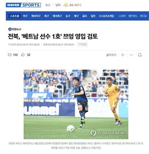 Thông tin về Xuân Trường trên báo Hàn Quốc