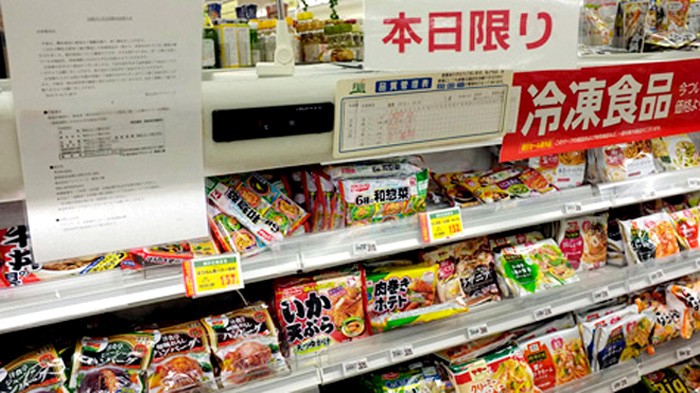 Một thông báo xin lỗi dán trên giá đựng các sản phẩm đông lạnh tại một siêu thị gần Tokyo. Ảnh: dawn.com