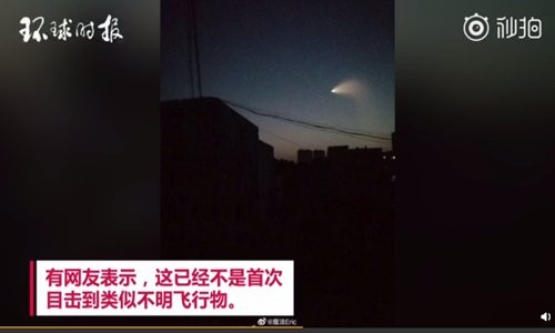 Hình ảnh “UFO” xuất hiện trên bầu trời sáng sớm Chủ nhật, bay qua nhiều tỉnh thành của Trung Quốc trên mạng Sina Weibo