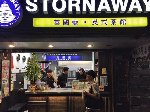 Một quán trà Stornaway ở Đài Loan. Ảnh: CNA
