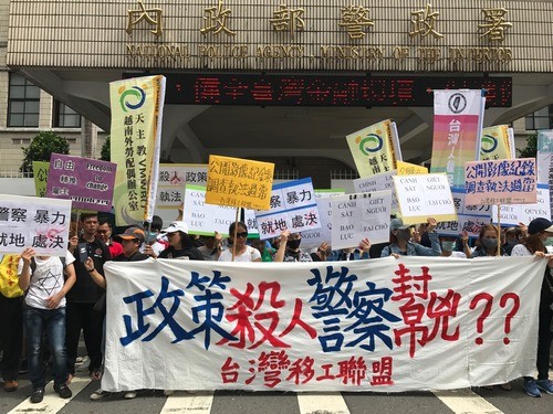 Vụ biểu tình trước trụ sở cảnh sát Đài Loan vì vụ anh Nguyễn Quốc Phi bị bắn chết với 9 phát đạn. Ảnh: Taiwan News