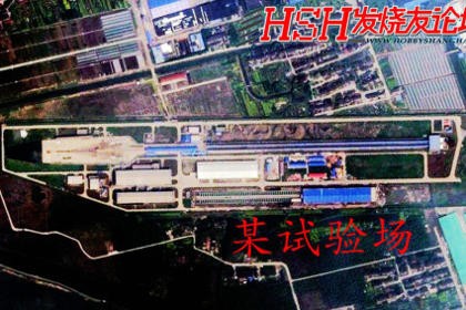 Trung Quốc gây sốc với máy phóng máy bay từ trường