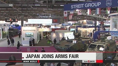 Nhật Bản lần đầu tiên mang vũ khí tới trưng bày tại một hội chợ an ninh quốc tế.