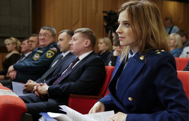 Công tố viên Natalia Vladimirovna Poklonskaya
