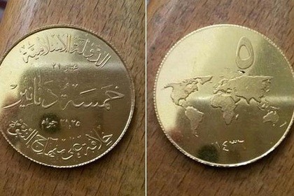 Hình ảnh được cho là 2 mặt của đồng dinar do IS phát hành