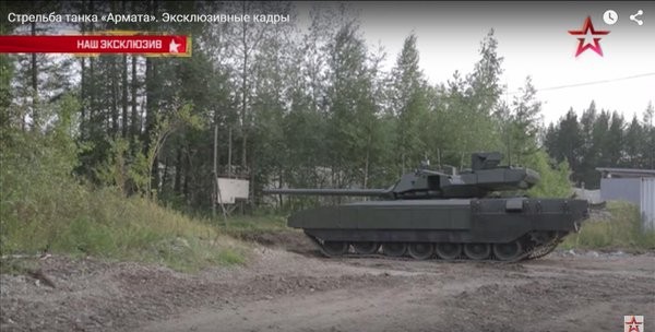 Siêu tăng T-14 Armata. Ảnh: Bộ Quốc phòng Nga